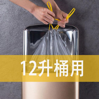 廚房抽繩大垃圾袋家用手提式自動收口加厚中號30L特厚圾垃袋20升- 【麥田印象】
