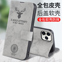 蘋果手機殼 手機皮套 保護套 新款麋鹿適用蘋果14手機殼iPhone14Pro翻蓋式皮套 13/12防摔軟殼