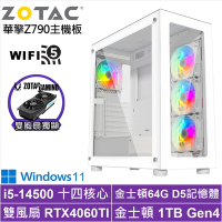 華擎Z790平台[聖火上校W]i5-14500/RTX 4060TI/64G/1TB_SSD/Win11