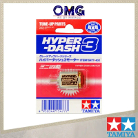 Tamiya Mini 4WD Tune-Up Parts Hyper-Dash 3 Motor 15477 Tamiya Motor Hyper Dash Motor Racing Car Moto