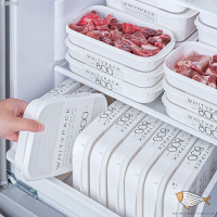 冷藏盒 分裝盒 保鮮盒日本凍肉分裝盒一週備菜分格盒子食品級冰箱收納盒果蔬冷凍保鮮盒