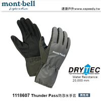 【速捷戶外】日本 mont-bell Thunder Pass Gloves 1118607 男款 防潑水手套 ,montbell登山手套,登山,露營