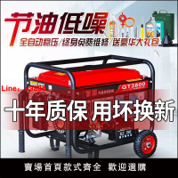 【台灣公司 超低價】首嘉汽油發電機單相220V家用3kw/5kw/6KW/8KW/10千瓦12KW三相380V
