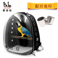 【優選百貨】新款寵物包 外出便攜鳥籠子八哥鸚鵡背包貓包狗包寵物背包