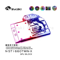 Bykski GPU Water Block use for ZOTAC GTX1660 twin FAN / Cover Copper Radiator Block 12V RGB Light/ 5V A-RGB Light N-ST1660TWIN-X
