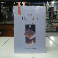 Haru J-Lit Hyouka - Yonezawa Honobu Buku Novel Original Bukit