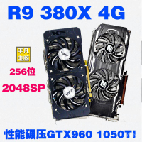 【電競】吃雞R9 380X 390X 290 280X作圖黑蘋果VR逆水寒電腦遊戲獨立顯卡