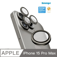 【Simmpo 簡單貼】iPhone 15 Pro Max攝影光學鏡頭貼 Lens Ultra 2.0(第二代)