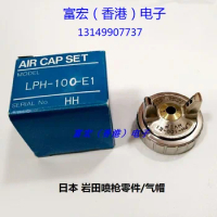 Japan Iwata low pressure spray gun parts gas cap LPH-101/LPH-100-081P/101P/131P