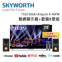 SKYWORTH 創維 75Q750GK+Klipsch R-40PM 75吋4K QLED AI歡唱K歌組 Google TV聯網顯示器