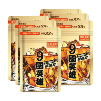 【JEROSSE 婕樂纖】9國英雄 極速錠 6包入(VIP優惠價 20錠/包 酒國英雄 第四代 超級TURBO)