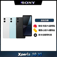 SONY Xperia 10 VI (Q6Gen1/8G/128G) 6.1吋智慧手機