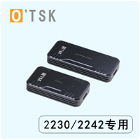 OTSK M.2固態硬碟盒22302242 NVMe M2 SSD雙協議硬碟外接盒子