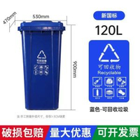 物業垃圾桶240L戶外分類垃圾桶環衛腳踏垃圾桶戶外環衛小區物業