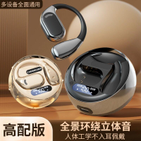 48h出貨丶新款m76數碼耳機柏林之聲高音質掛耳開放式ows無線耳機