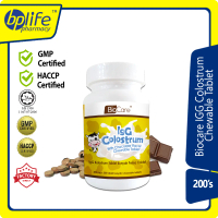 Biocare IgG colostrum chewable tablet 200s x 200mg