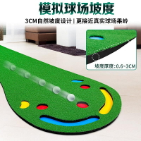 PGM GL002室內高爾夫果嶺練習墊300x90cm可擕式推杆練習器辦公室家用推杆練習器批發