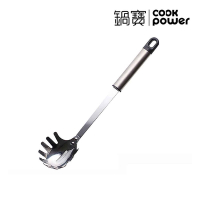 【CookPower 鍋寶】不鏽鋼撈麵杓