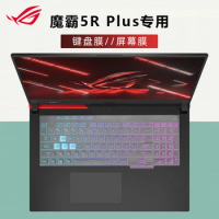 For Asus ROG Strix G17 2022 G733ZW G733ZM G733Z 17 17.3'' TPU Keyboard Cover Clear Matte Screen film