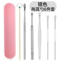 專業採耳工具套裝掏耳朵挖耳勺鵝毛棒扣摳掏耳勺發光可視掏耳木盒