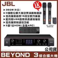 【JBL】JBL BEYOND3 數位多功能擴大機(HDMI 與藍芽和USB輸入 雙通道D類放大器)