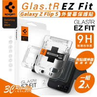 Spigen SGP Glas.tR Fit 9H 保護貼 螢幕貼 鋼化玻璃 Galaxy Z Flip5 Flip 5【APP下單最高22%點數回饋】