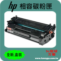 全新智能晶片 HP 相容 碳粉匣 CF276A (76A) 適用: M404dn/M404dw/M404n/M428fdn/M428fdw