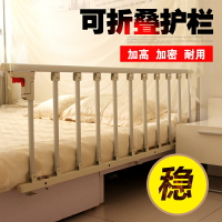 床邊護欄 嬰幼兒童床護欄寶寶老人床邊床圍欄上鋪增高大學生防摔床擋板通用