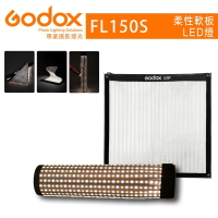 【eYe攝影】現貨 Godox 神牛 FL150S 柔性軟板 LED燈 補光 攝影燈 柔光箱 持續燈 棚燈 外拍 棚拍