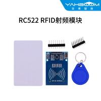 RC522 RFID射頻 IC卡感應模塊 送卡鑰匙扣 物聯網IOT門禁DIY