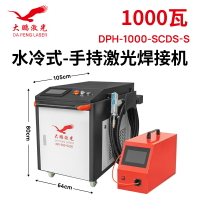 【臺灣公司 可開發票】激光點焊機手持激光焊接機除銹機不銹鋼金屬工業焊機小型激光焊機