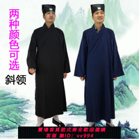{公司貨 最低價}道家道袍長袍道士服居士服經衣大褂得羅斜襟道袍斜領長袍道家服裝