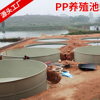 免運 魚池 水池 帆佈魚池  PP板圓形養殖魚池PP水桶酸洗槽方形圓形可定制耐酸堿抗沖擊耐高溫 可開立發票