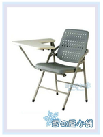 雪之屋 白宮塑鋼烤漆課桌椅/折疊椅 X207-09/S316-05