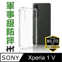 【HH】SONY Xperia 1 V (6.5吋) 軍事防摔手機殼系列