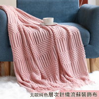 【BonBon naturel】北歐純色層次針織沙發罩/裝飾布(多色任意挑選)