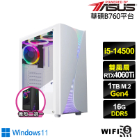【華碩平台】i5十四核GeForce RTX 4060TI Win11{銀月軍師W}電競電腦(i5-14500/B760/16G/1TB/WIFI)