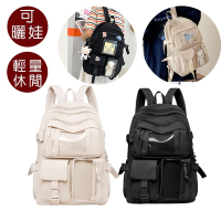 好背客howback 韓版輕量休閒雙肩包/多功能收納曬娃包/學生後背包(無掛件)
