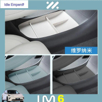 Middle Storage Box MG IM6 Underarm Storage Box Interior Accessories