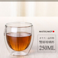250ML雙層玻璃杯 真空保溫杯 保溫隔熱杯 高硼矽耐熱杯 250ml 星巴克