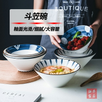 斗笠碗家用2022新款大碗陶瓷面碗高腳日式7寸8英寸湯碗泡面喇叭碗