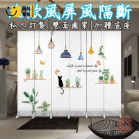工廠直銷 【北歐風屏風隔斷 宅配免運/免稅】工業風屏風 隔斷屏風 客廳隔間櫃 簡約屏風隔間 屏風櫃 玄關屏風 現代屏風居家裝飾特惠/工廠現貨直銷 全館折扣 售後保障 s546