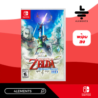 (พร้อมส่ง) SWITCH THE LEGEND OF ZELDA SKYWARD SWORD HD (มือ1)
