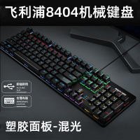 [Hot Sale]HP/ Hp GK100F Computer Luminous 104 Key Green Axis Keyboard   Household Business E-Sports 