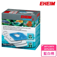 【EHEIM 伊罕】2071/2073/2075/2074用藍白棉(德國原裝進口)