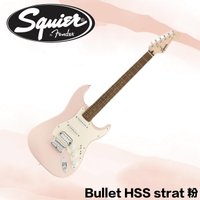 【非凡樂器】Squier Bullet HSS strat電吉他原廠公司貨/粉