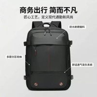 男背囊電腦背囊商務通勤戶外旅行袋雙肩背囊
