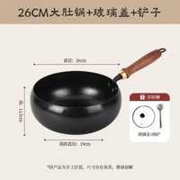 古法大肚鑊手工錘紋家用無塗層鐵鑊一人食小炒鑊已開鑊 平底鍋 煎鍋 炒鍋 不粘鍋 不黏鍋 易潔鍋 電磁爐適用鍋 家用廚房 26cm