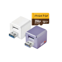 【Maktar】QubiiDuo USB-A 備份豆腐 256G組(內含Maktar 256G記憶卡/ios apple/Android 雙系統 手機備份)