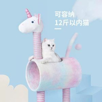 內地直送 - 獨角獸貓爬架小型貓窩一體別墅通天柱貓跳臺貓爬柱